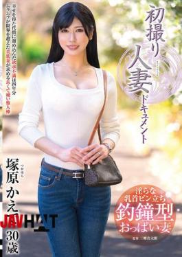JRZE-252 First Time Filming A Married Woman Documentary Kaede Tsukahara