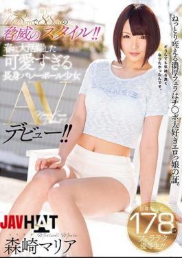 MIFD-040 Threat Style Of 178 Cm Tall And Inseam 88 Cm!It Is Too Cute Tall Volleyball Girl AV Made Big Success In Spring! Morisaki Maria