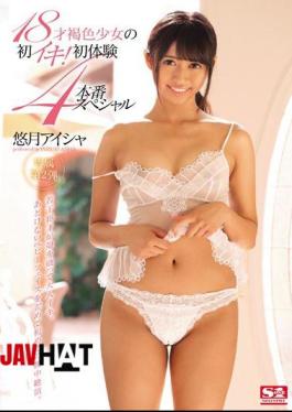 Mosaic SNIS-771 18-year-old Brown First Breath Of Girl!first Experience 4 Production Special Yutsuki Aisha