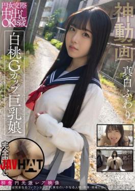 PKPD-375 Yen Girl Dating Creampie OK 18 Year Old White Peach G Cup Big Breasted Girl Mashiro Fuwari