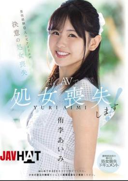 MUDR-310 I'm Going To Lose My Virginity In An AV! A Former Idol With No Experience With Men Decides To Lose Her Virginity. A Documentary Of A Beautiful Girl With Outstanding Clarity, Losing Her Virginity, Aimi Yuri