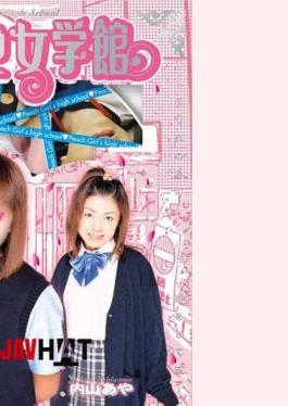 Mosaic SMJD-003 Tsukushi Saotome Hall Private School Girl Pink, Aya Uchiyama, Ann March