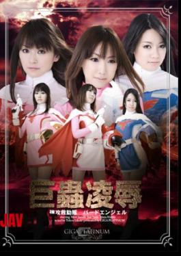 English Sub GPTM-13 Big Guy Insults Stroke Rescue Team Bird Angel