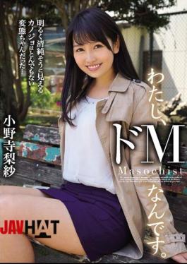 Mosaic MISM-031 I Am, Is What De M.Bright Innocent Seem Likely She Was A Ridiculous Transformation Chan ... Onodera Risa