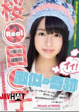 RKI-436 Super Similar Miracle Sakura Day Child Of