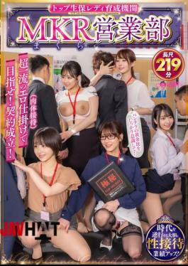 OFSD-024 Aim For The Top Life Insurance Lady Training Institute MKR (Makura) Sales Department's Top-class Erotic Tricks (physical Entertainment)! Contract Made!