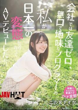 Mosaic MIFD-136 At The Company, I Have No Friends, I Am A Quiet And Sober Programmer, And I Made My AV Debut Because I Wanted To Be The Best Metamorphosis In Japan