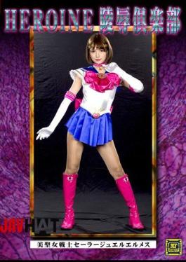 MNFC-01 HEROINE Virginity Club Beauty Saint Warrior Sailor Jewel Hermes Saki Saki Miho