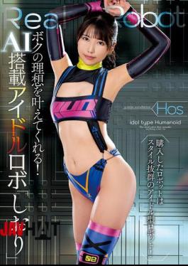NACR-987 She Will Make My Dreams Come True! AI-equipped Idol Robot "Shiori" Shiori Kuraki