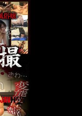 BDST-068 NTR Surprise Project! Magic Mirror Panel Part 4 A Stranger's Stick Is Inserted Into A Postpartum Pussy! A Beautiful Postpartum Mom Is Having An Explosive Orgasm Due To An Aphrodisiac. What Will Happen If She Suddenly Meets Her Husband?! A Special Series Of Orgasms That Release Sexual Desire