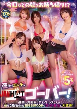 OFSD-027 Which Girl Will You Take Home Today? A Go-go Bar That's Only Open At Night! The Serious Waitresses During The Day Turn Into Go-go Girls That You Can Take Home With You At Night If You Request Them!