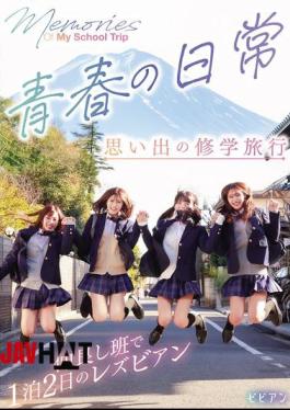 BBAN-549 Everyday Life Of Youth: A Memorable School Trip: A Two-day, One-night Lesbian Trip With A Friendly Group