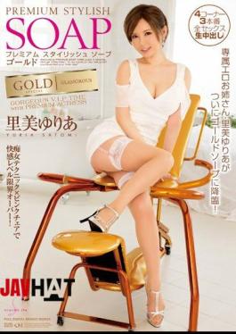 PGD-728 Premium Stylish Soap Gold Yuria Satomi
