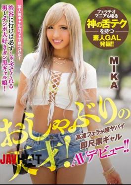 Mosaic MIFD-025 Pacifier Genius!High-speed Blowjob Is A Super Bumble Immediate Black Girl AV Debut! MIKA