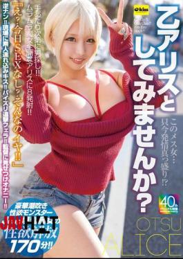 Mosaic EKDV-784 This Bitch... Is In The Heat Of Heat Right Now!? Why Not Try It Out As Oto Alice?