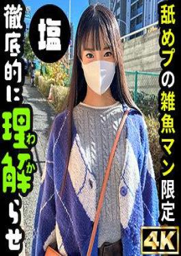 English sub SIMA-015 おとは