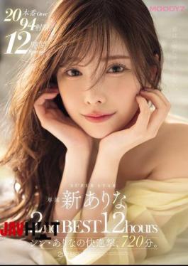 MIZD-464 Shin Arina 2nd BEST 12 Hours Shin Arina's Rapid Advance, 720 Minutes