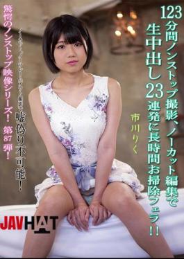 KV-287 123 Minutes Of Nonstop Filming, Uncut Editing, 23 Consecutive Creampies And A Long Clean-up Blowjob! Riku Ichikawa