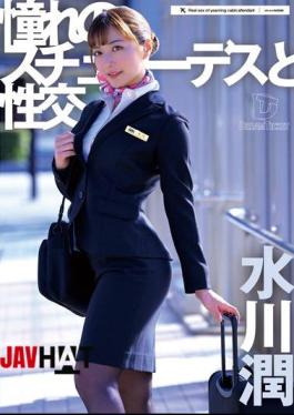Mosaic UFD-078 Sex With The Stewardess Of My Dreams Jun Mizukawa