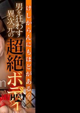 Mosaic SIGLS-005 This Is Outrageous! Her Otherworldly Body Drives Men Crazy, And She Pours Out The Pleasure Of A Woman Into It. Yui (20)