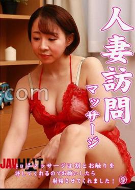 PARATHD-4239 人妻訪問マッサージは割とお触りを許してくれるのでお願いしたら射精させてくれました！（9）