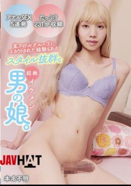 YAKO-075 He Is A Very Handsome Boy With A Great Figure Who Was Once Scouted By A Certain Idol Group. His Real Name Is Unknown.