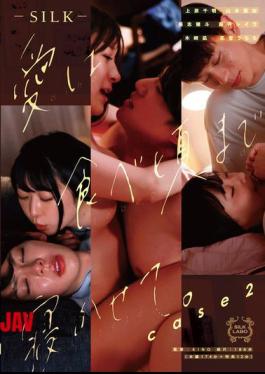 SILK-185 Let Love Sit Until It's Ripe To Eat. Case 2