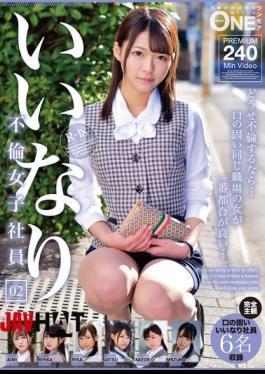 ONEX-090 Obedient Adulterous Female Employee 02