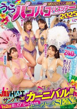 MIRD-254 MOODYZ Fan Appreciation Festival: Backroom Bus Tour 2025 - Rescue The Substitutes? Samba Carnival!!!