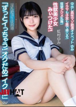 Mosaic APAK-307 Creampie Genuine Masochist Climax Onapet Yumi "I'm Going To Keep Cumming! Stop It! I'm Cumming!" I Feel It Deep Inside My Throbbing Vagina And My Uterus! Cramps And Orgasms! I Found A Beautiful Girl With A Sexual Beast! Lewd Climax Student Guidance Yumi Nijimura