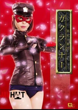 GHKQ-19 Yakko's Keeper Gaku Runner Nanami Yu