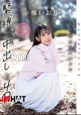 CAWD-849 After All, I'm An Idol. I'm A Devoted Idol. I'm Okay With Being Tied Up, Having Creampie Sex, And Having Foursomes! Iori Tachibana