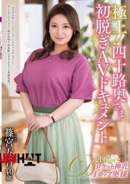 Mosaic JUTA-175 Best!! 40-year-old Wife's First Nude AV Documentary Yuka Shinomiya
