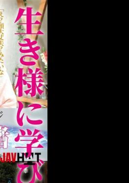 FFM-004 Legendary Erotic Massage VS Kyoko Maki