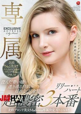 Mosaic JUL-775 Scandinavian Blonde Beauty Madonna Exclusive Decision Special! Clear Blue Eyes ... Clear White Skin ... Shaking Blonde ... Super Dense 3 Production Lily Hart