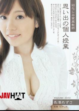 Mosaic SHKD-394 Azusa Nagasawa Private Lessons Of Childhood Memories Tutor