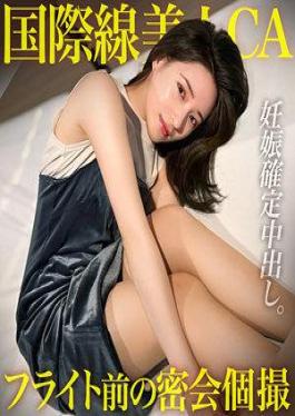 476MLA-234 A Secret Meeting Video Of A Beautiful Flight Attendant On A Famous International Airline Before Her Flight. She Experiences Orgasm For The First Time And Receives A Creampie That Will Definitely Make Her Pregnant.