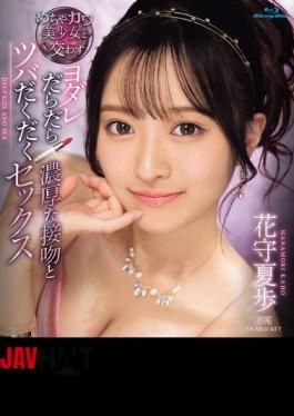 Mosaic IPZZ-533 A Super Cute Girl And I Have A Drooling, Spit-filled, Intense Kiss And Sex. Hanamori Kaho (Blu-ray Disc)