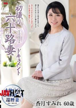 JRZE-249 First Shoot Of A 60-Year-Old Wife Documentary Sumire Katsuki