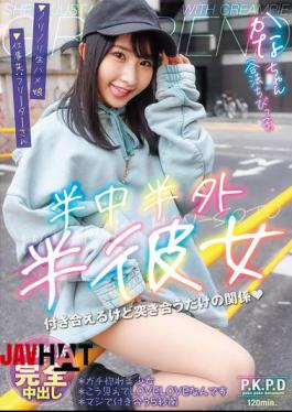 Mosaic PKPD-377 Half Inside, Half Outside, Half Girlfriend Kana Yura Kana