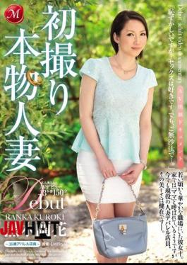 Mosaic JUX-647 First Shooting Genuine Wife AV Appeared Document To 36-year-old Apparel Clerk - Kuroki Ranhana
