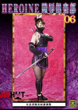 MNFC-06 HEROINE Violation Club 06 - Ninja Melody Suicide Slave Training Star Arai