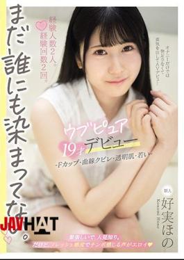 Mosaic MIFD-168 Two Experienced People. Experience Twice. No One Has Dyed It Yet. Ub Pure 19-year-old Debut