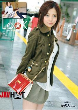 DLD-023 LOOK 撮られた女の報酬 かのん