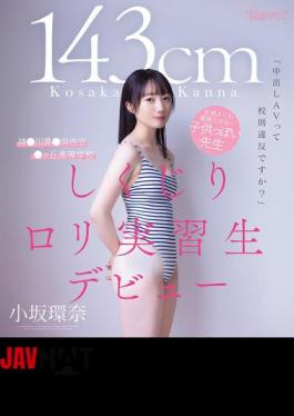 Mosaic CAWD-857 "Is Creampie Porn Against School Rules?" A 143cm Childish Teacher With Even Less Morals Than Her Students. Kanna Kosaka, A Failed Loli Trainee At A Municipal High School In Hama City, Kanagawa Prefecture (Blu-ray Disc)