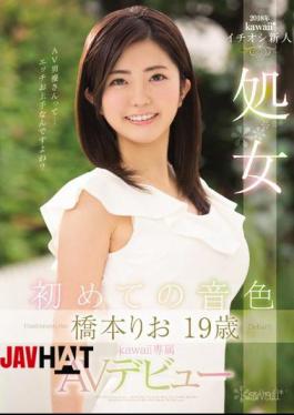 Mosaic KAWD-882 First Tone Hashimoto Rio 19 Years Old Virgin Kawaii * Exclusive AV Debut