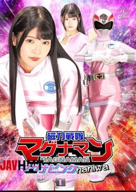 English Sub SPSD-33 Magnetic Force Magnaman Magna Pink Naniwa Naniwa's Pink Continuous Acme Hell Hinano Miki