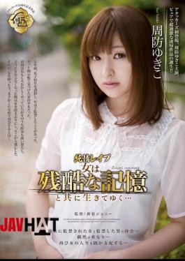 Mosaic SSPD-091 Yuku Storage Cruel Woman Living With Rape Is Naive, Yukiko Suo ...