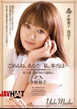 Mosaic RBD-216 I'm Sorry, I You, Maiko Yuki Was Stripped Wife Beauty ... Shame Really