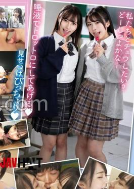 Mosaic MBRK-013 Licking And Kissing, Super Cute W Sluts. The Saliva Of A Schoolgirl Tastes Like Sweet Honey Oral Sensitivity Development Where Saliva And Saliva Intertwine